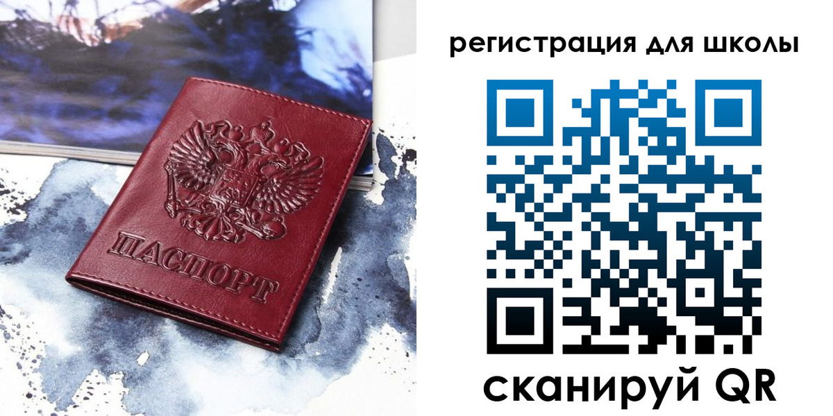 регистрация в Вологде